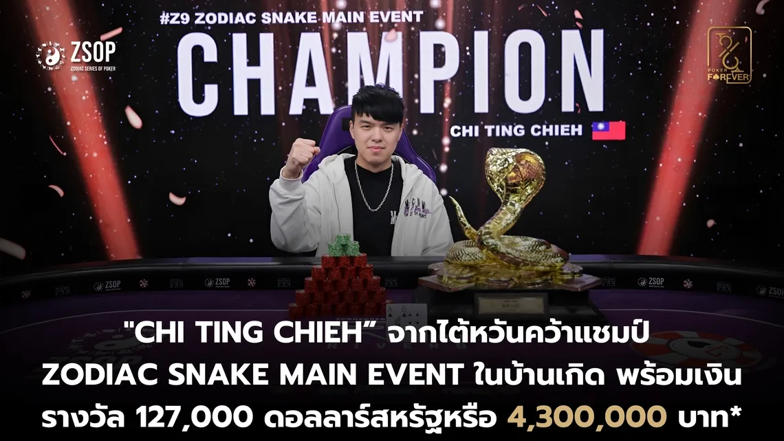 Zodiac Snake Main Event 2025 Champion